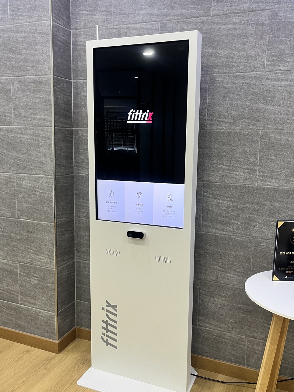피트릭스 이미지