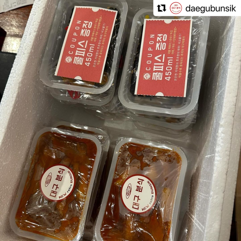 대구분식 이미지