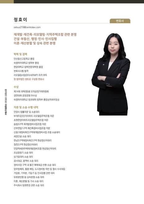 법무법인강한 이미지