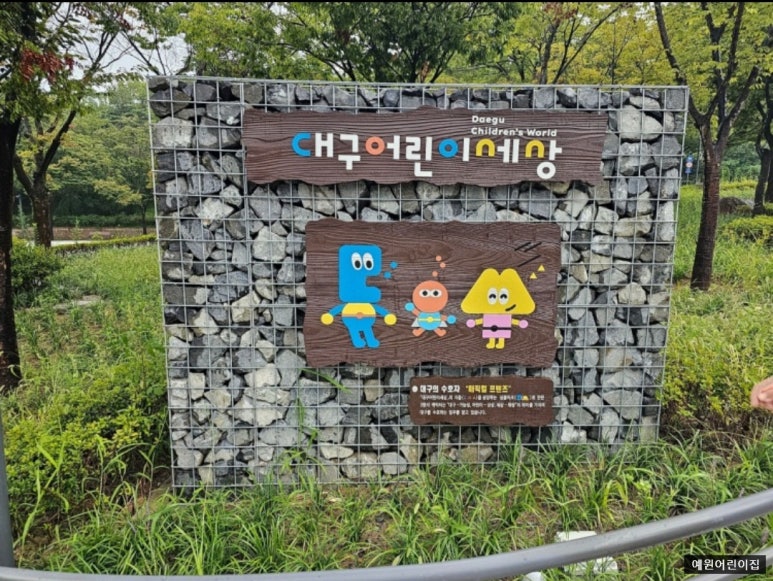 체험세상 이미지