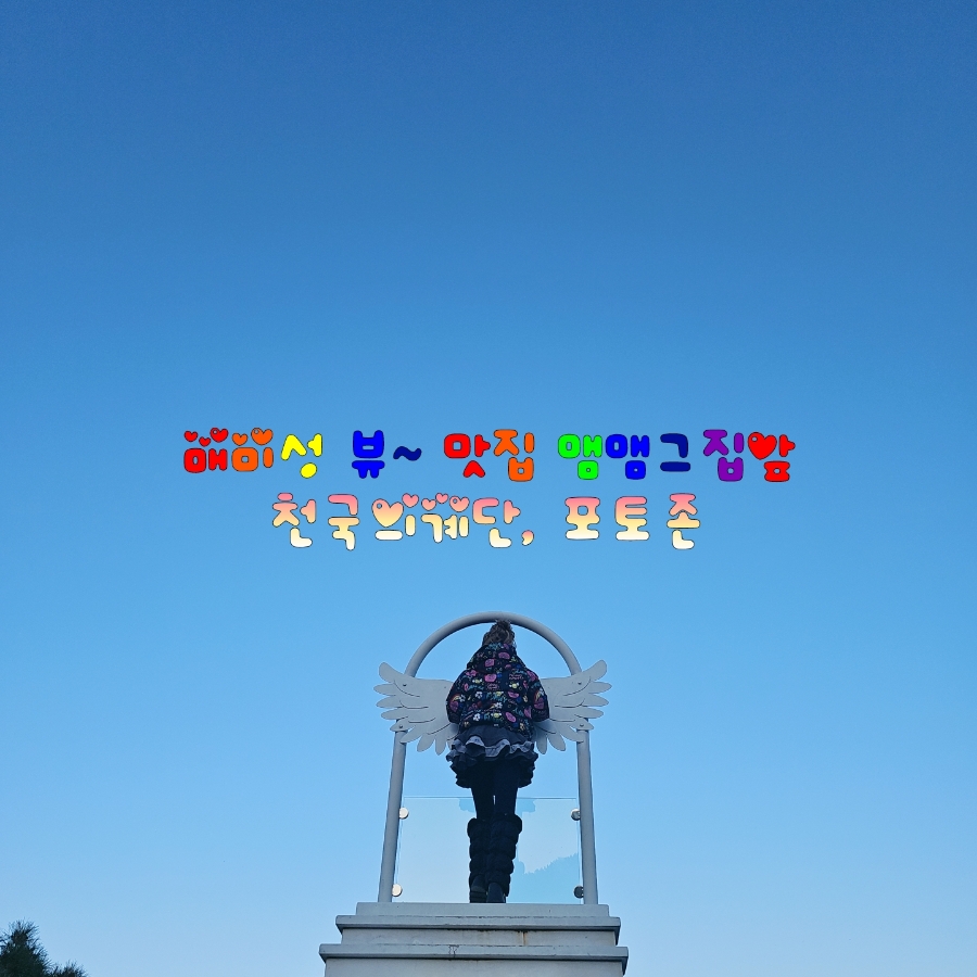 맴맴;그집앞 이미지