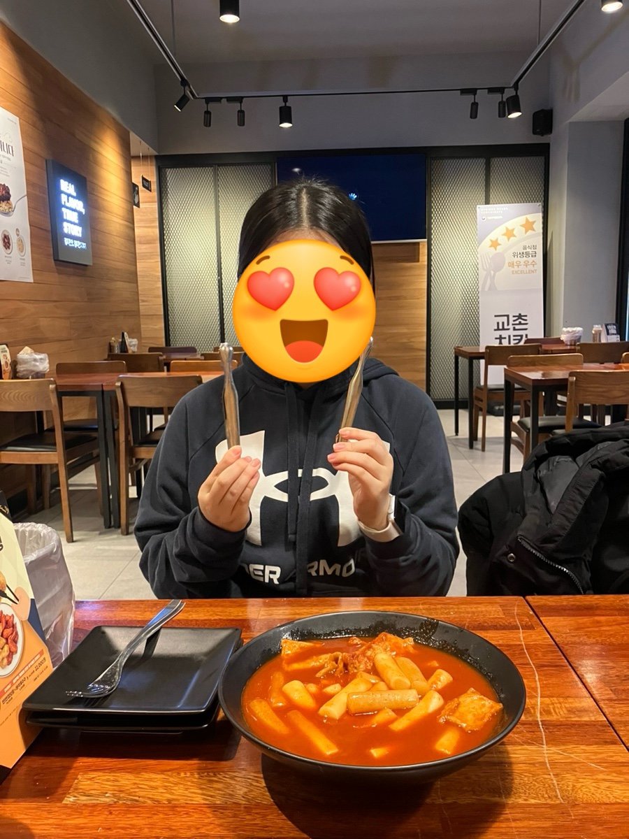 교촌치킨미원점 이미지