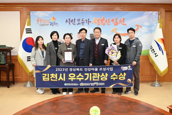 건강마을 이미지