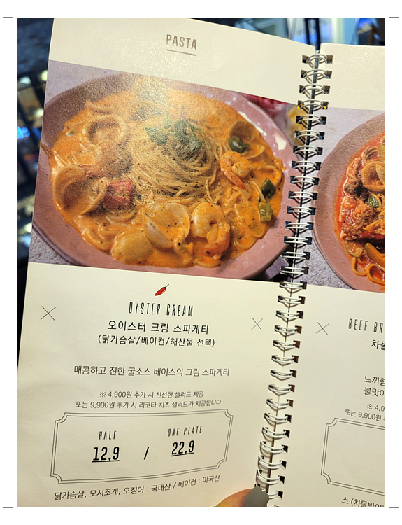 로니로티 이미지