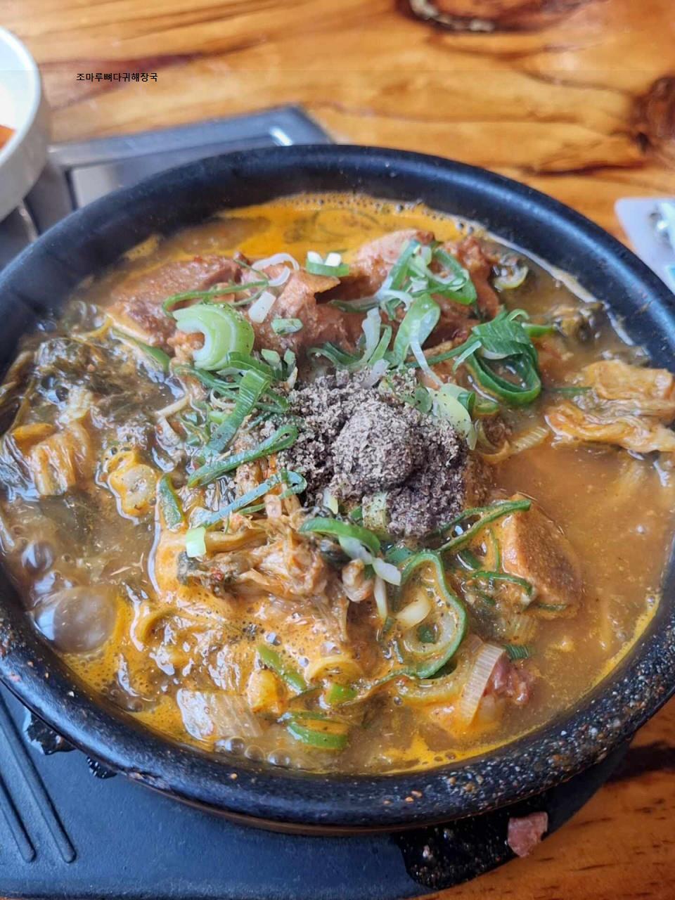 조마루뼈다귀 이미지