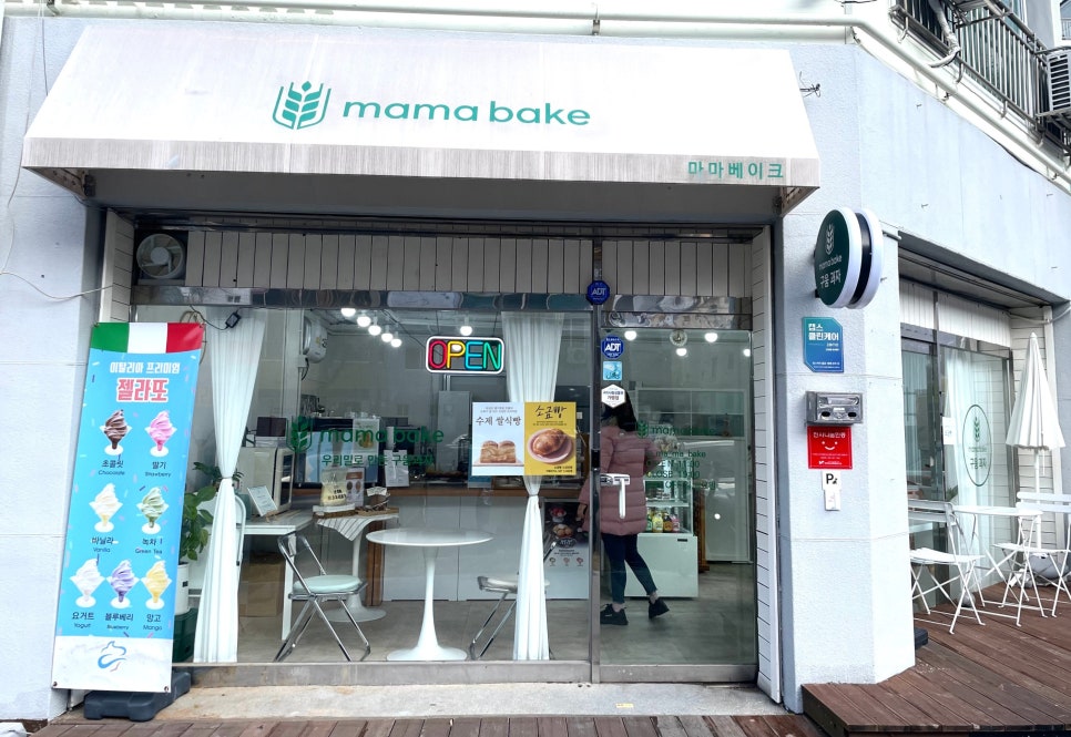 마마베이크 이미지