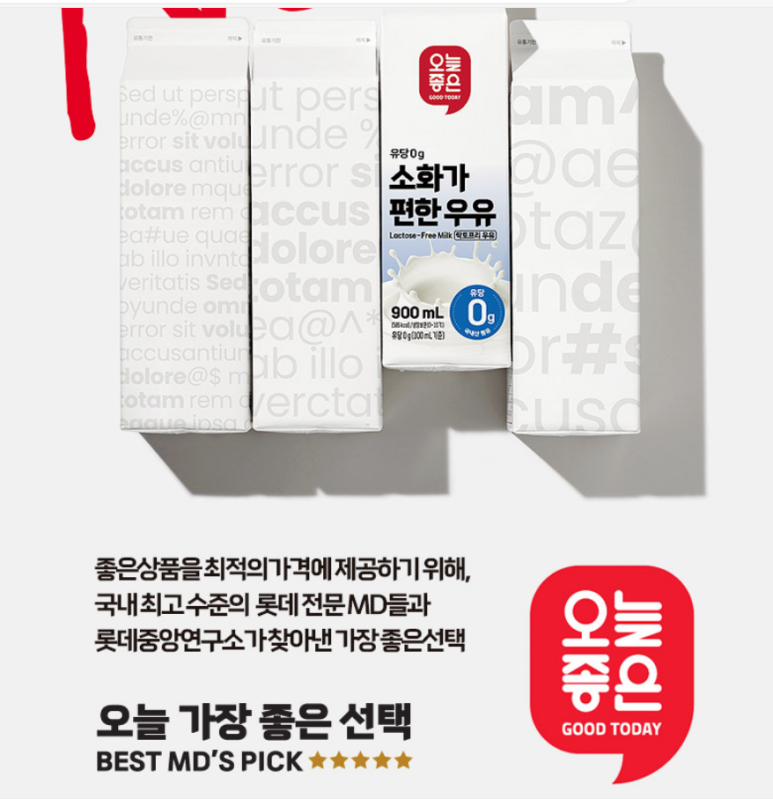 Q마트 이미지