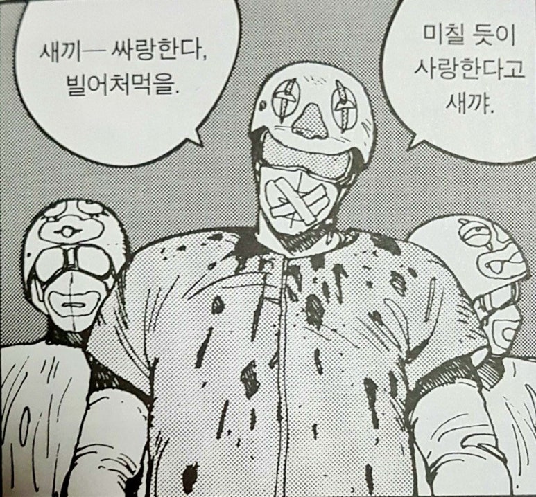 동원식품 이미지