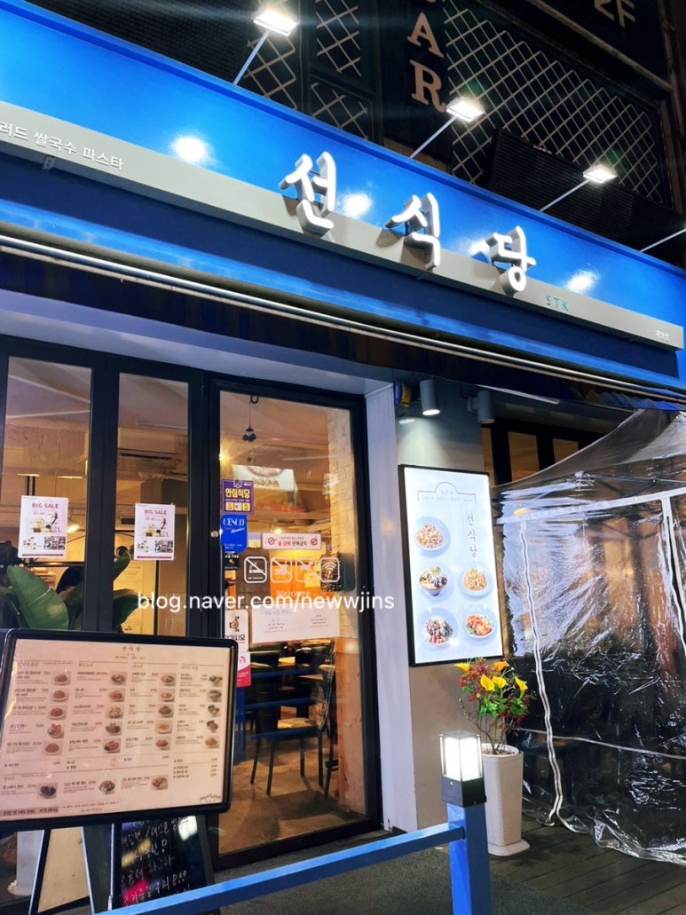 월선식당 이미지