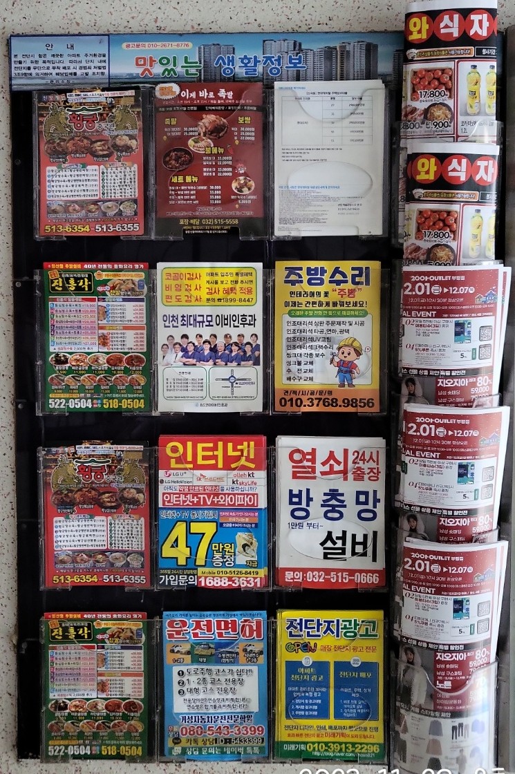 1.2.3광고 이미지