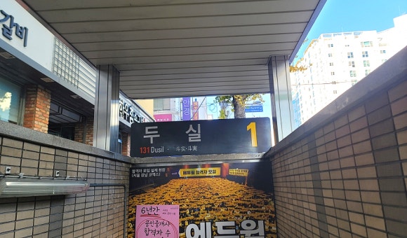 치몬치킨 구서점 이미지