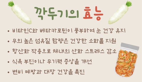 제니스유치원 이미지