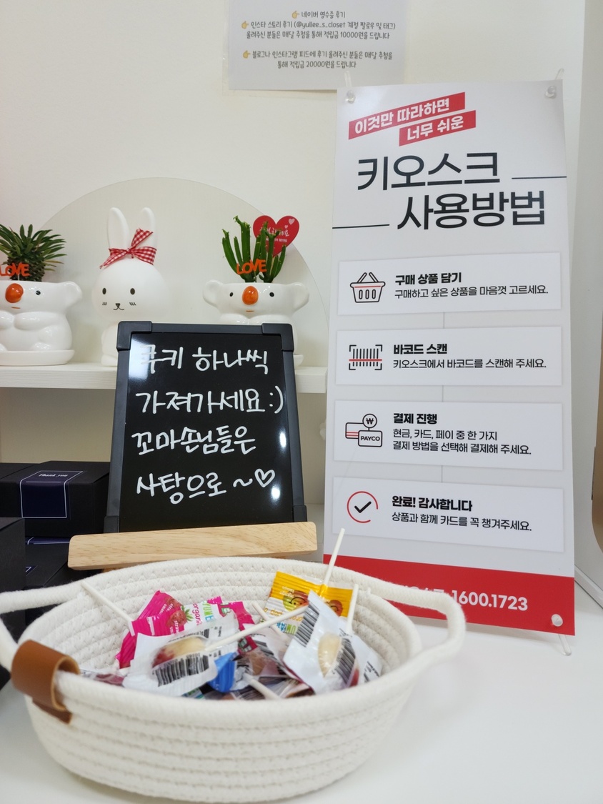 율리네옷장 이미지