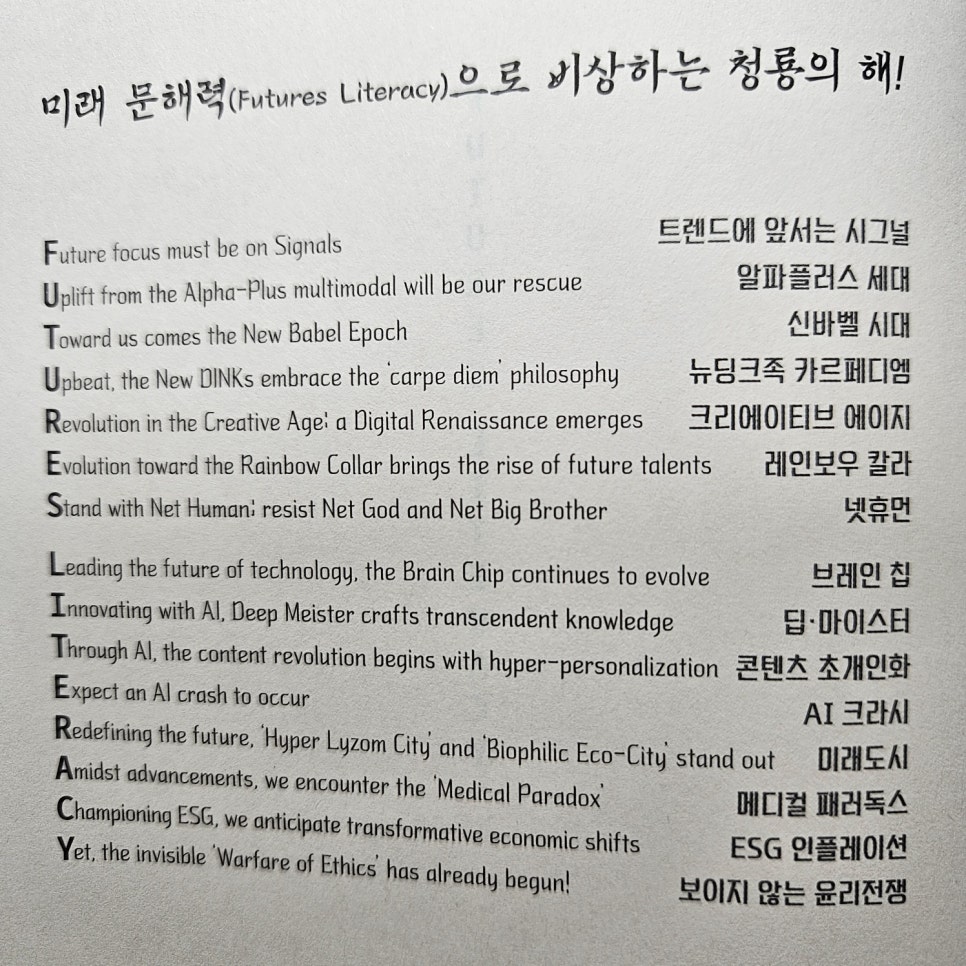 디엠엔 크리에이티브 이미지