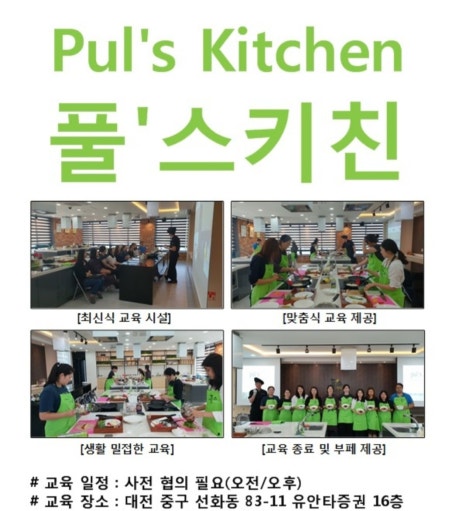 목동어린이집 이미지