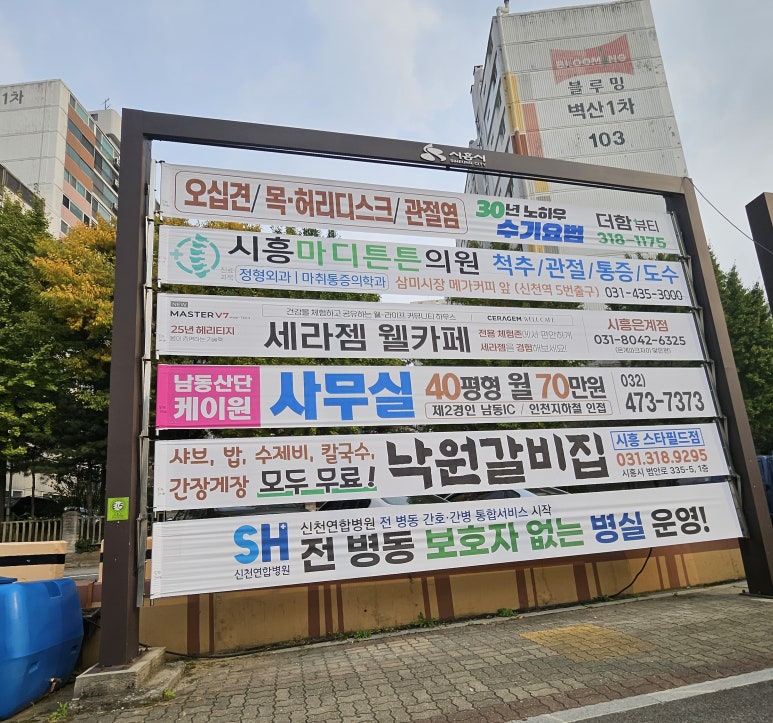 더함광고 이미지