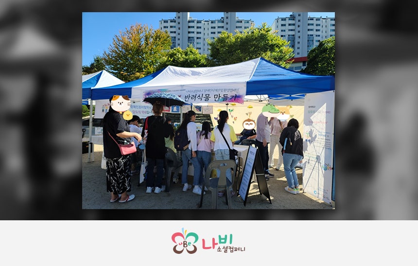 예쁜손공예스쿨 이미지