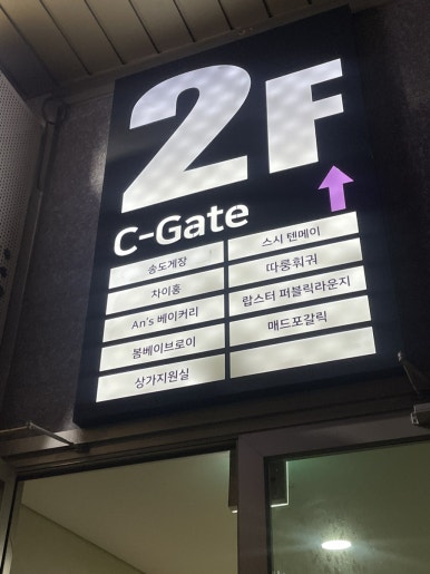 랍스터 퍼블릭 라운지 이미지