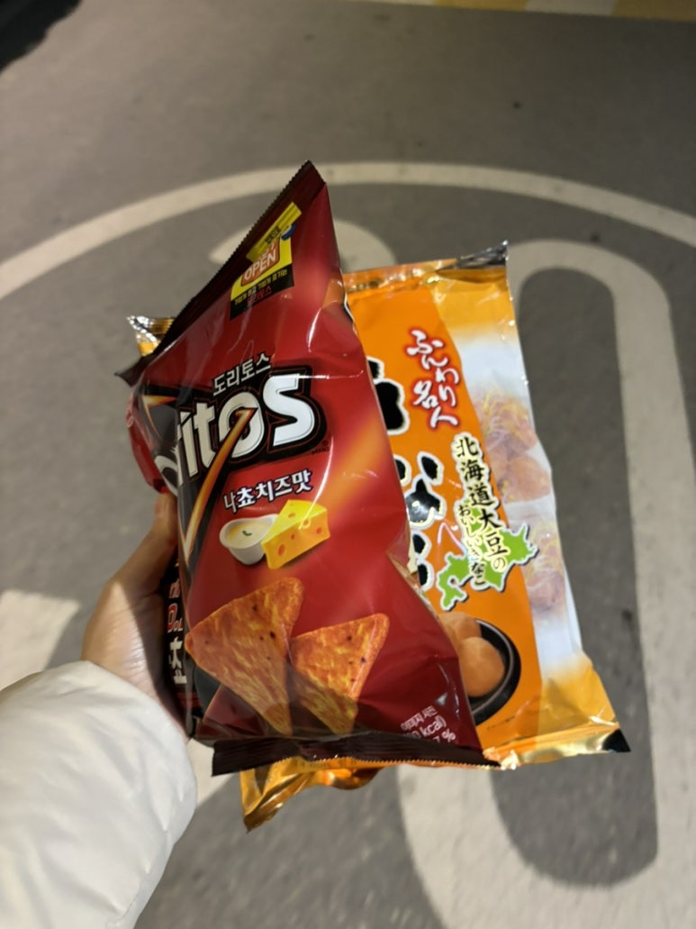 24시 과자점 이미지