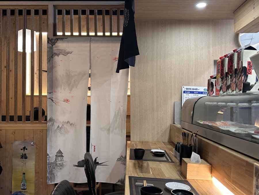 스시근성 이미지