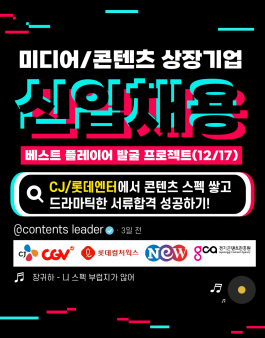 씨제이미디어 이미지