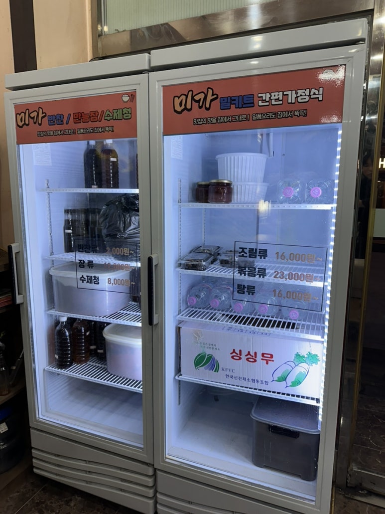 낙지와볼테기 이미지