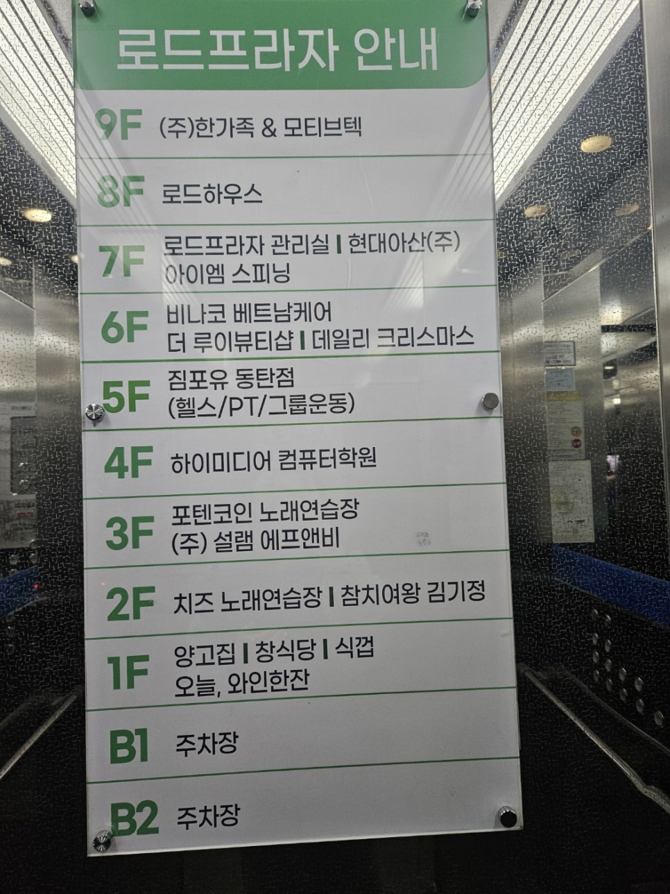 루이속눈썹 이미지