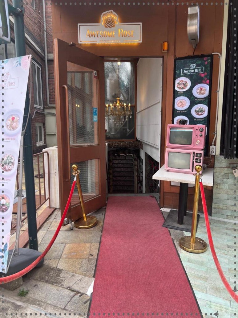어썸라이트 이미지
