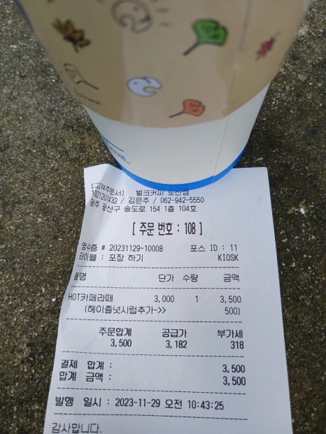 벌크커피도산점 이미지