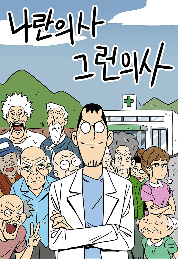 길분식 이미지