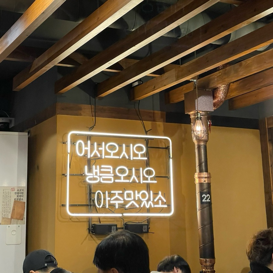 조선화로집도화점 이미지
