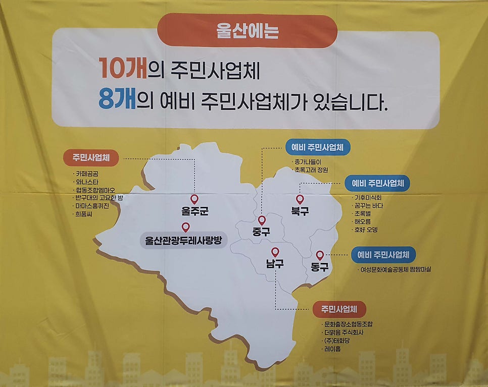 더맑음협동조합 이미지