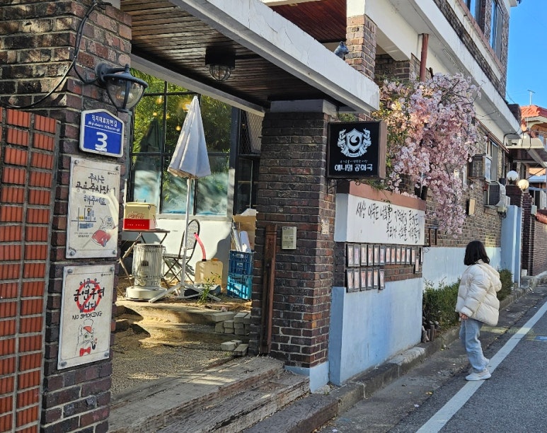 애니멀공화국 이미지