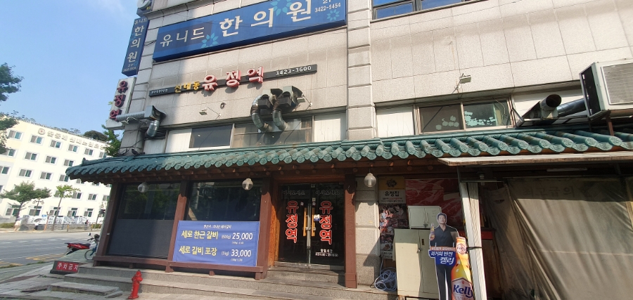 유정페이 이미지