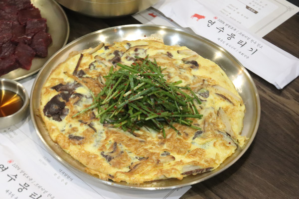 연수뭉티기 이미지