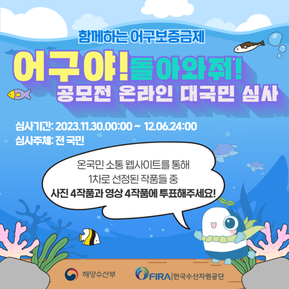 국민수산 이미지