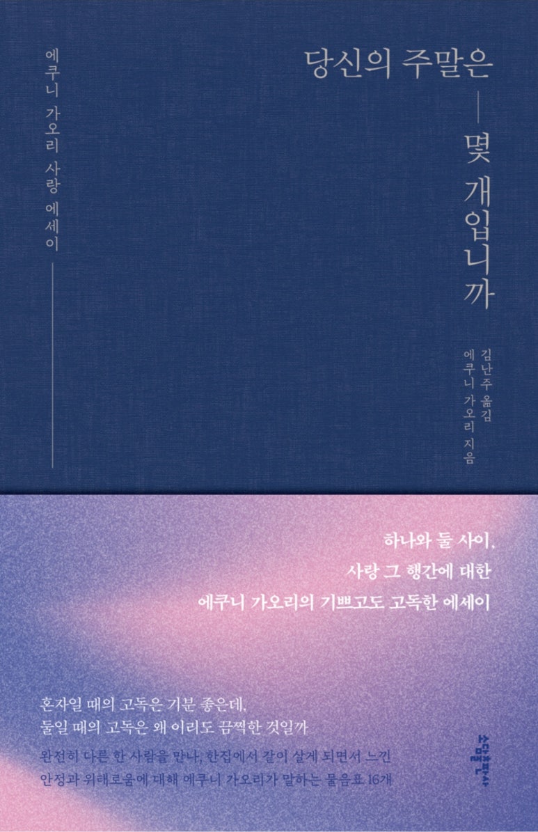 지나가다봄 이미지