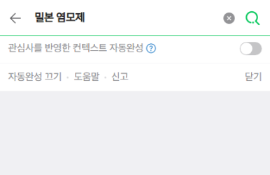 미용재료 이미지