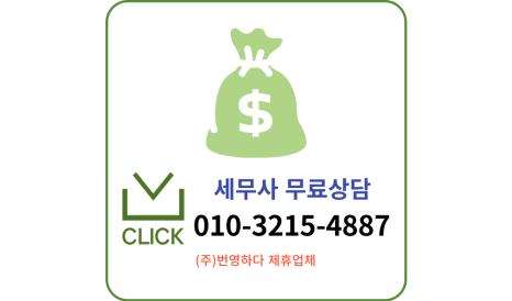 미리내광고 이미지