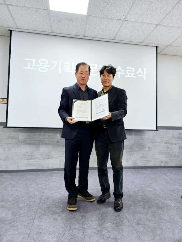 미래고용나눔협회 이미지