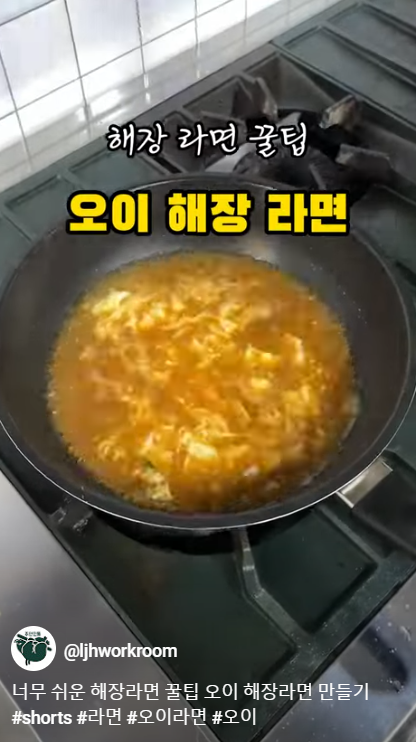 주안냉삼 이미지