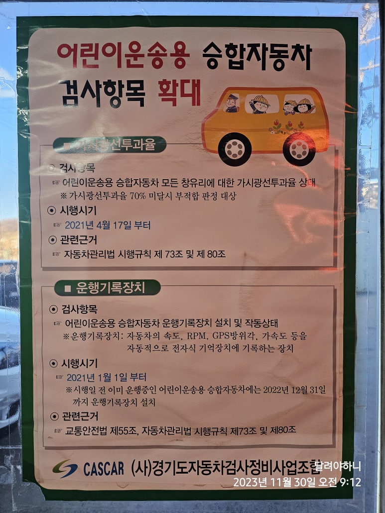 청덕모터스 이미지