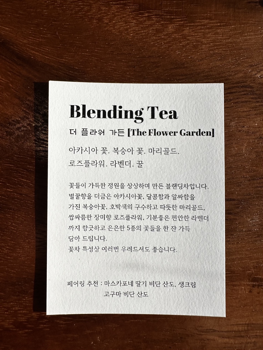 오리엔탈하우스 이미지