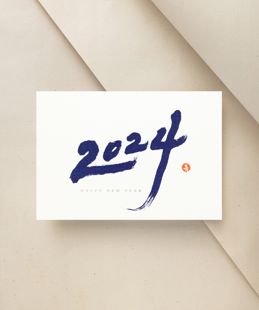 왕은실calligraphy 이미지