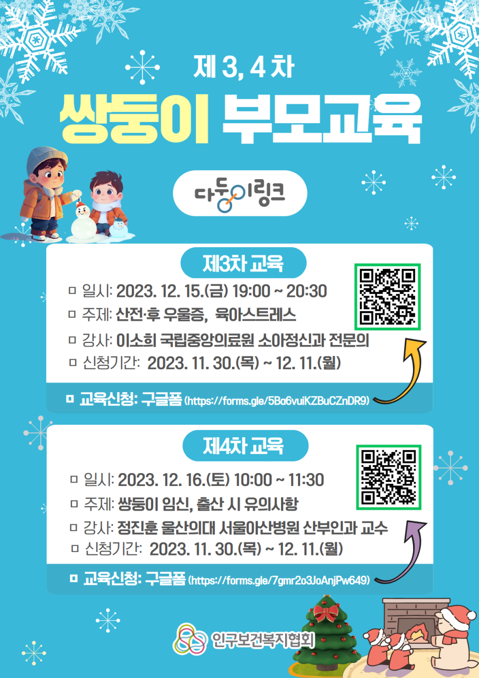 쌍둥이모바일 이미지