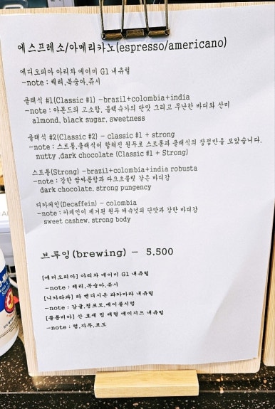 제이로스터(J.Roaster) 이미지