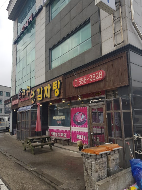 여우마사지 이미지
