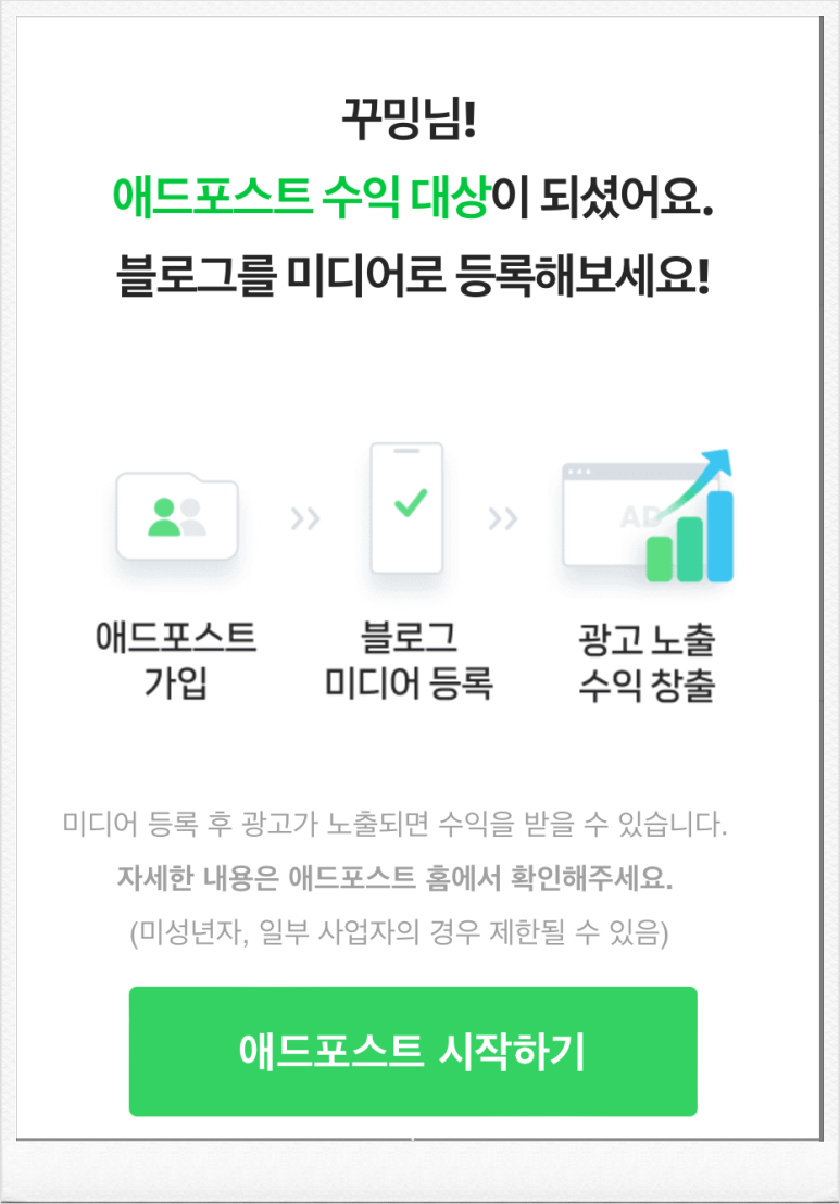 동경애드 이미지