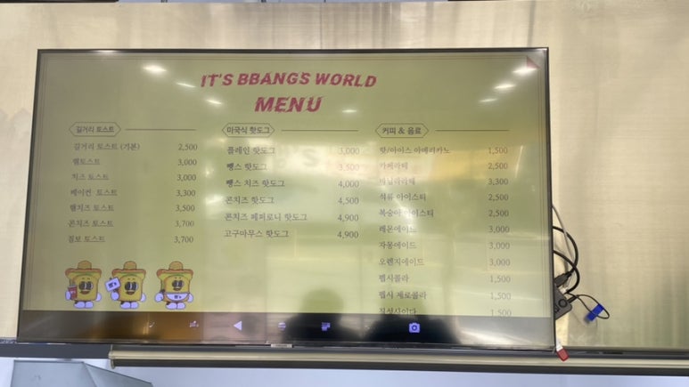 뺑쓰하우스 이미지