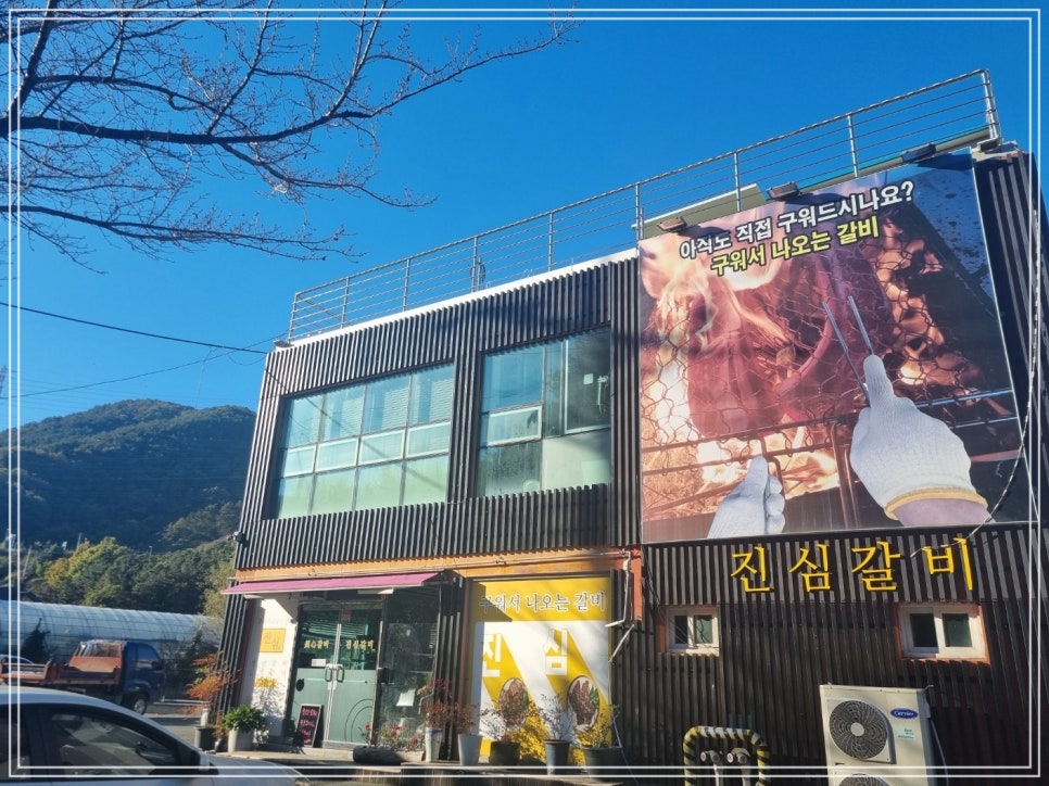 진심을파는가게 이미지